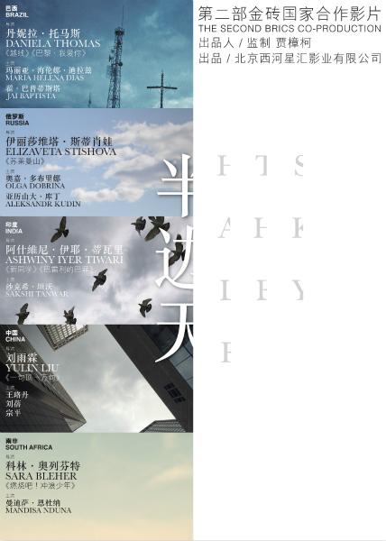 Berliner Herti School of Administration商科文凭证书